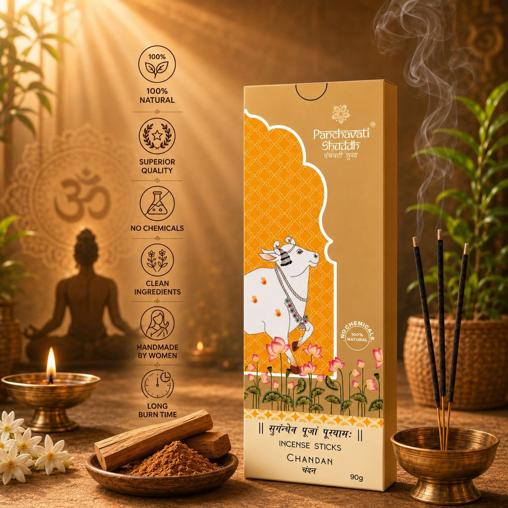 Chandan चंदन (Pack of 3)