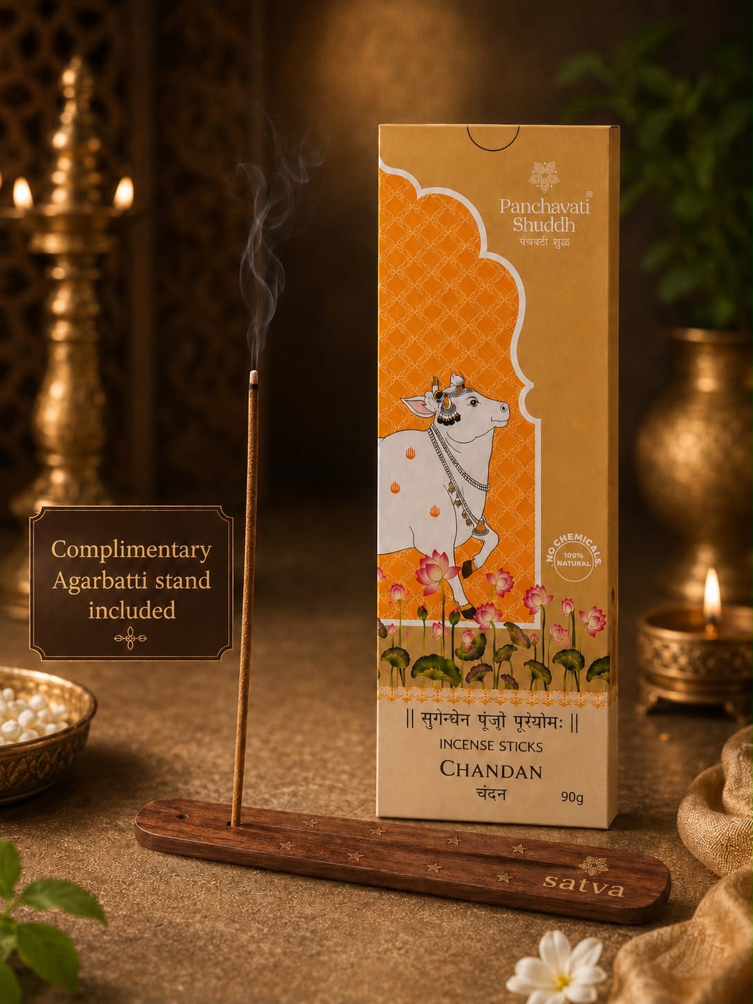 Chandan चंदन (Pack of 3)