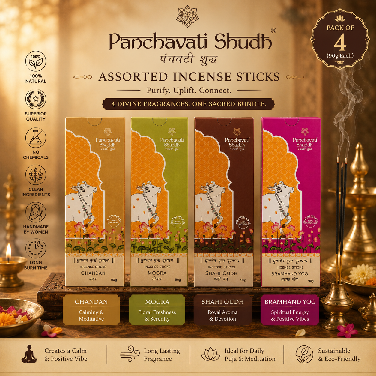 Assorted Agarbatti Pack of 4