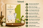 Panchavati Shuddh Dhoop Stick — Mogra