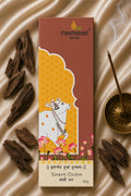 Panchavati Shuddh Agarbatti — Shahi Oudh शाही ऊद
