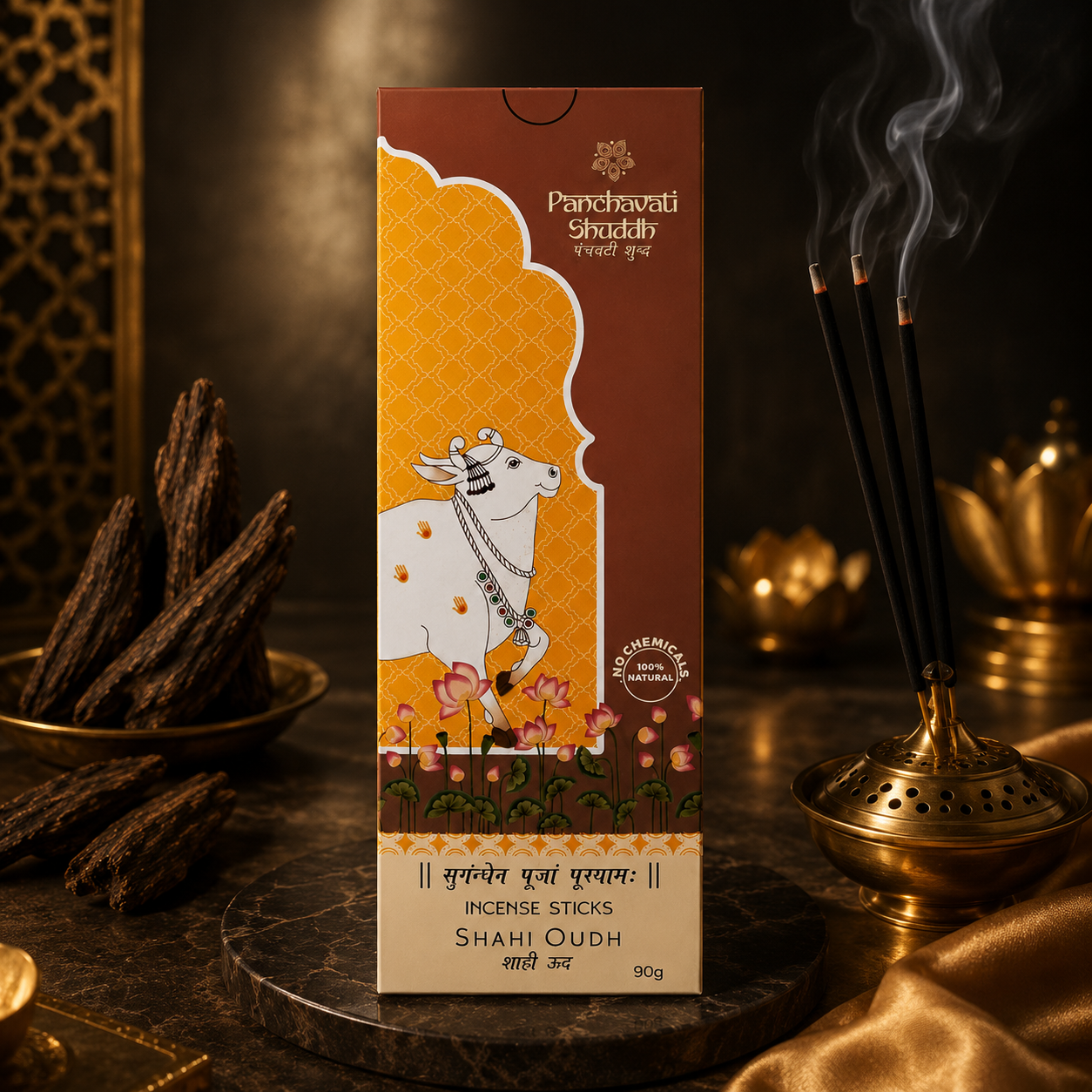 Shahi Oudh शाही ऊद (Pack of 3)