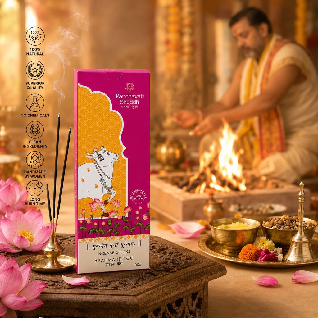 Brahmand Yog ब्रह्मांड योग (Pack of 3)