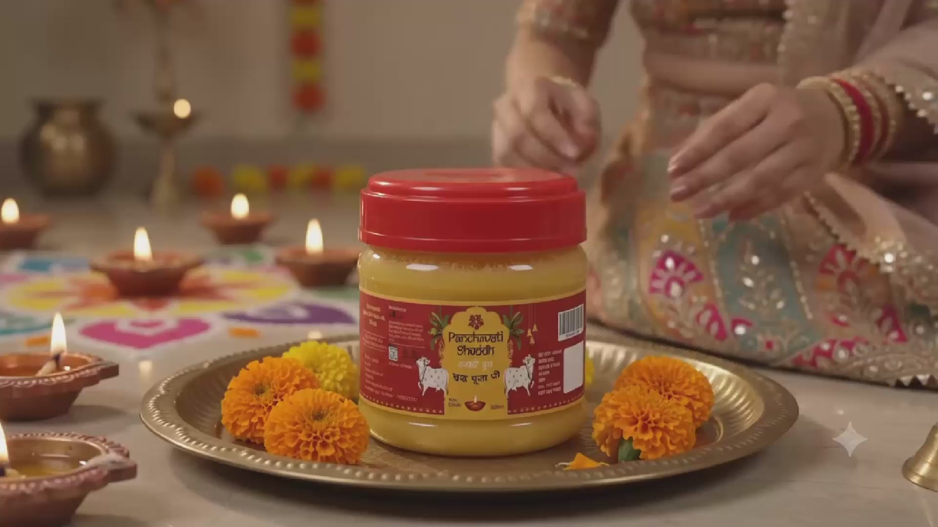 Pooja ghee 200 ml