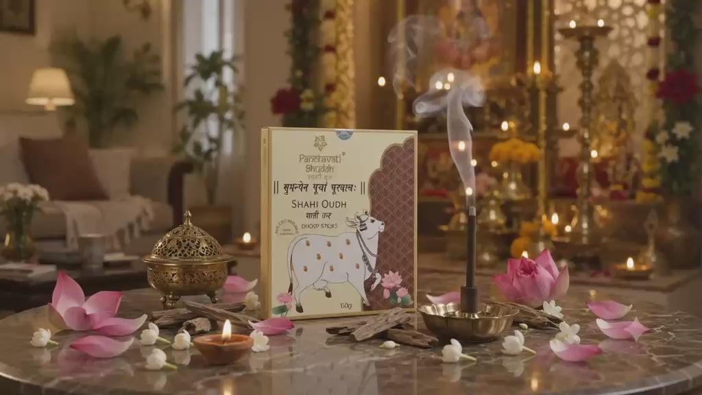 Dhoop Stick — Shahi oudh (Pack of 3)