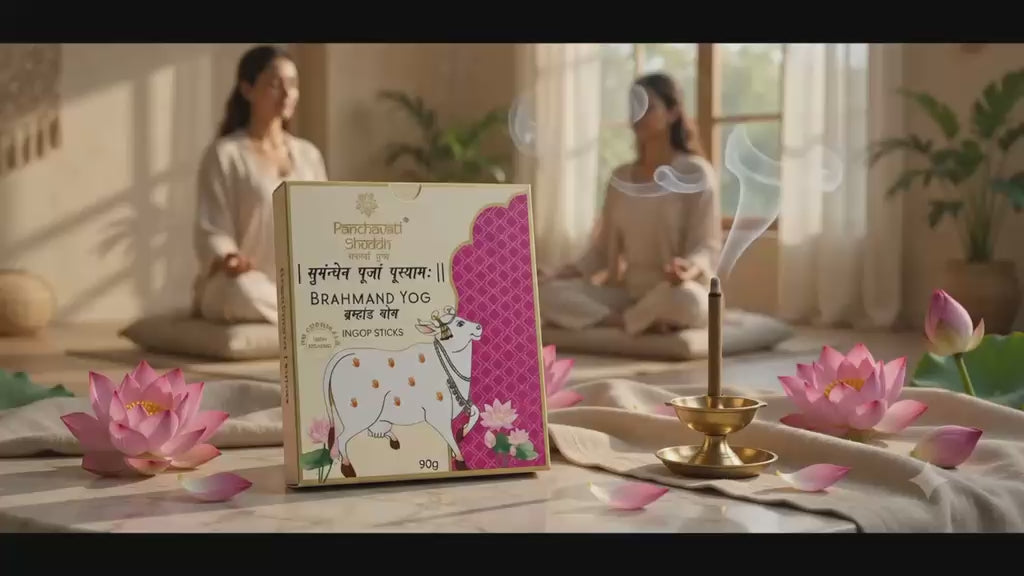 Dhoop Stick — brahmand yog (Pack of 3)